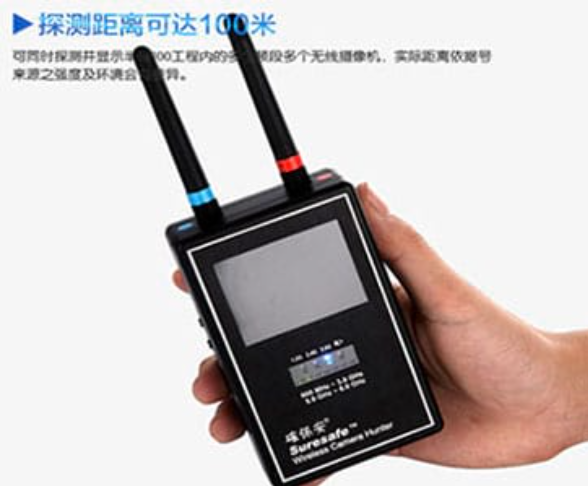 叶县手持式无线摄像头探测器